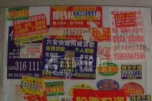 戈塘镇开锁找墙上的小广告可靠吗？小心“陷阱”